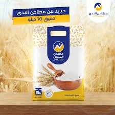 دقيق الندي لجميع الاستخدامات